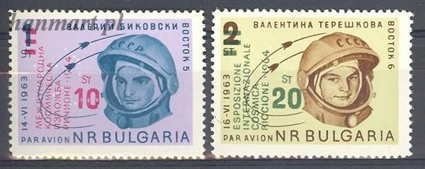 Znaczek Bułgaria 1964 Mi 1476-1477 Czyste **