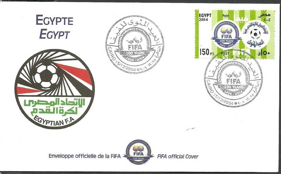 Znaczek Egipt 2004 Mi 2249 FDC