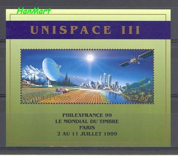 Znaczek Narody Zjednoczone Genewa 1999 Mi bl 11I Czyste **
