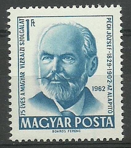 Znaczek Węgry 1962 Mi 1841 Czyste **