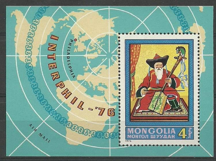 Znaczek Mongolia 1976 Mi bl 43 Czyste **
