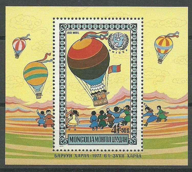Znaczek Mongolia 1977 Mi bl 48 Czyste **
