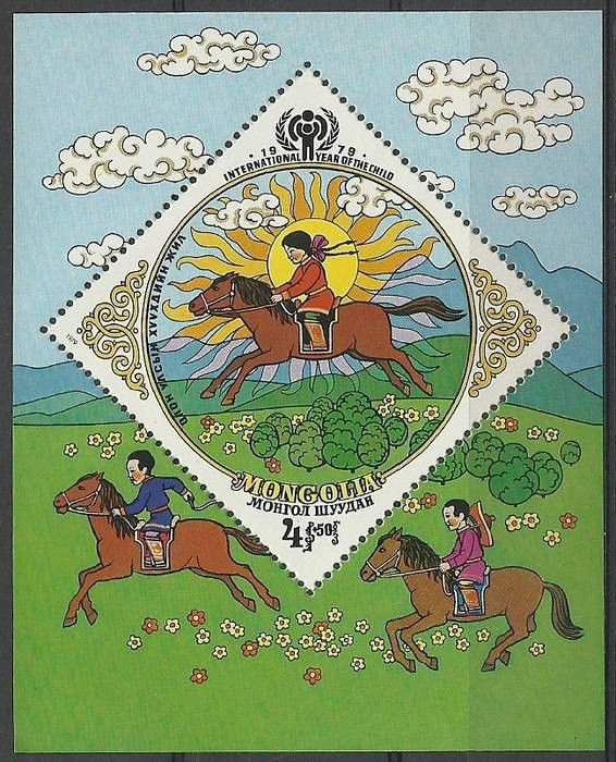 Znaczek Mongolia 1979 Mi bl 57 Czyste **