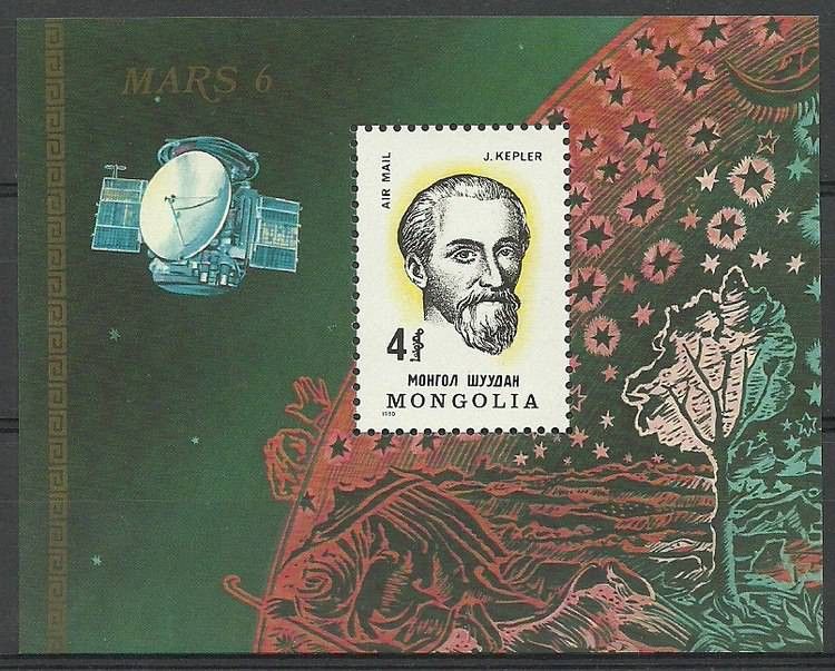 Znaczek Mongolia 1980 Mi bl 68 Czyste **
