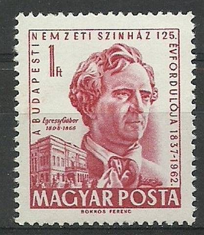 Znaczek Węgry 1962 Mi 1867 Czyste **