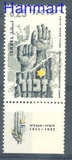 Znaczek Izrael 1965 Mi 341 Czyste **