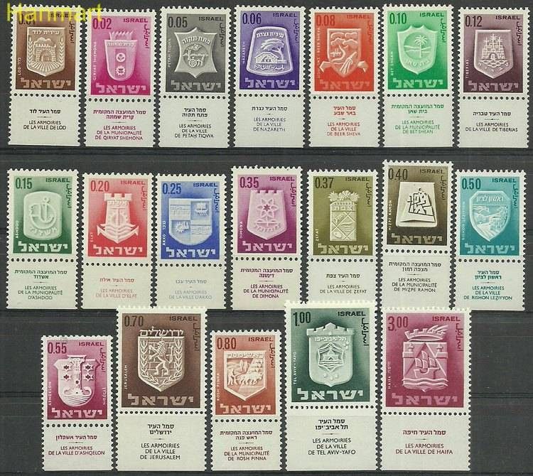 Znaczek Izrael 1965 Mi 321-339x Czyste **