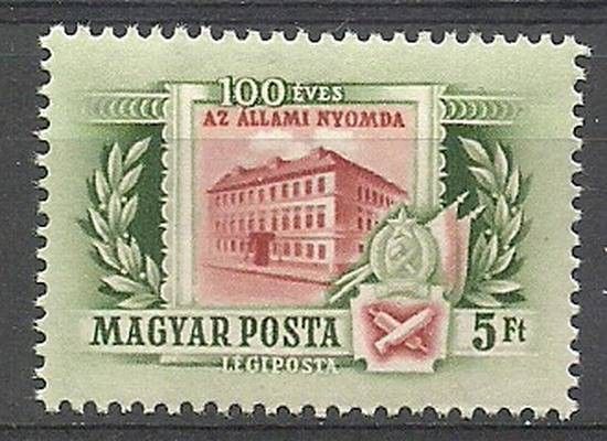 Znaczek Węgry 1955 Mi 1423 Czyste **