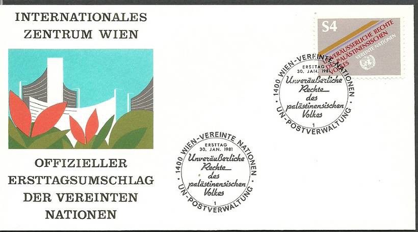 Znaczek Narody Zjednoczone Wiedeń 1981 Mi 16 FDC