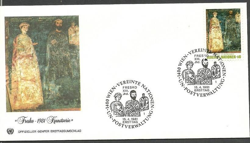 Znaczek Narody Zjednoczone Wiedeń 1981 Mi 19 FDC