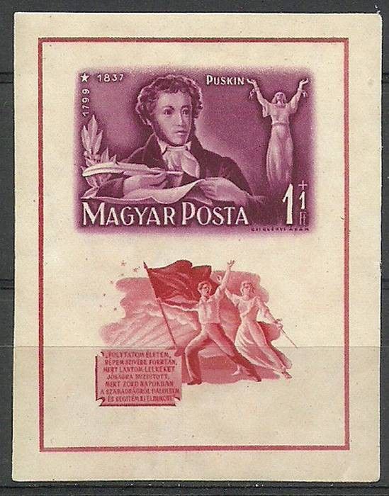 Znaczek Węgry 1949 Mi bl 14B  Z podlepką *