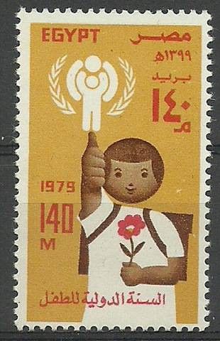 Znaczek Egipt 1979 Mi 1326 Czyste **