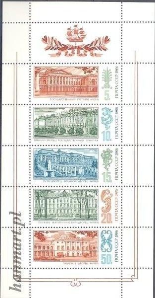 Znaczek ZSRR 1986 Mi 5671-5675 Czyste **