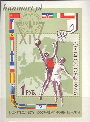 Znaczek ZSRR 1966 Mi bl 40 Czyste **