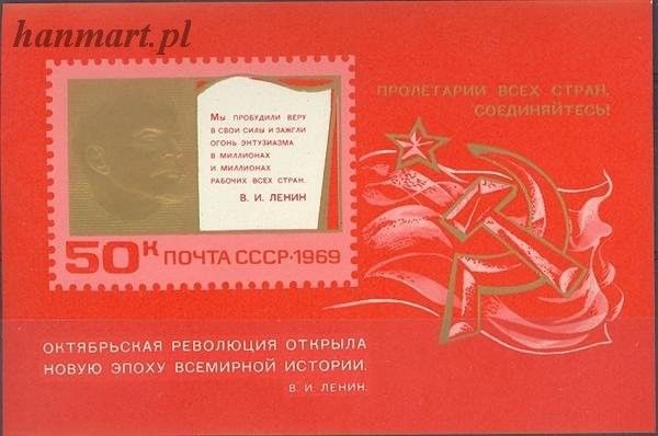 Znaczek ZSRR 1969 Mi bl 58 Czyste **