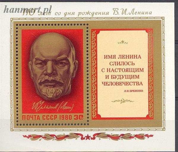 Znaczek ZSRR 1980 Mi bl 147 Czyste **