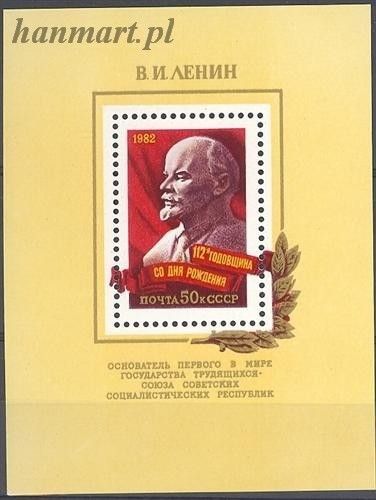 Znaczek ZSRR 1982 Mi bl 155 Czyste **