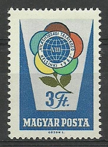 Znaczek Węgry 1962 Mi 1845 Czyste **