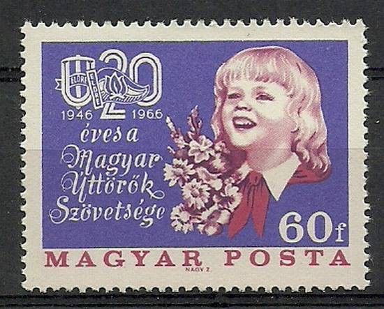 Znaczek Węgry 1966 Mi 2251 Czyste **