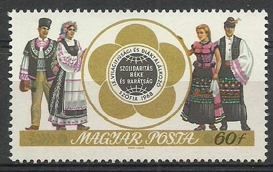 Znaczek Węgry 1968 Mi 2433 Czyste **