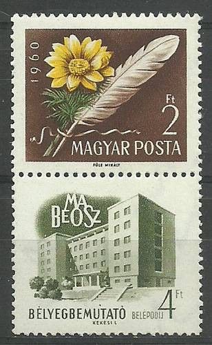 Znaczek Węgry 1960 Mi zf 1677 Czyste **