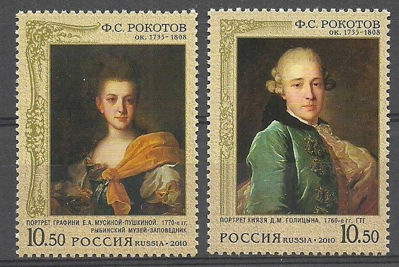 Znaczek Rosja 2010 Mi 1626-1627 Czyste **
