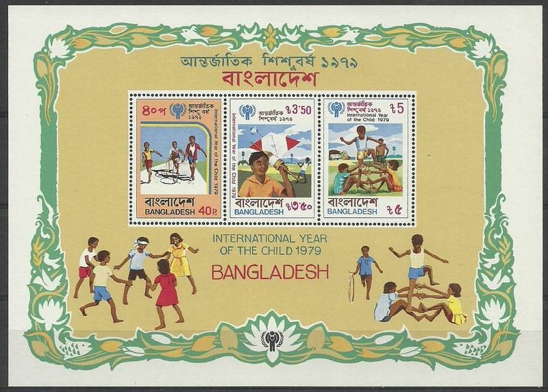 Znaczek Bangladesz 1979 Mi bl 6 Czyste **