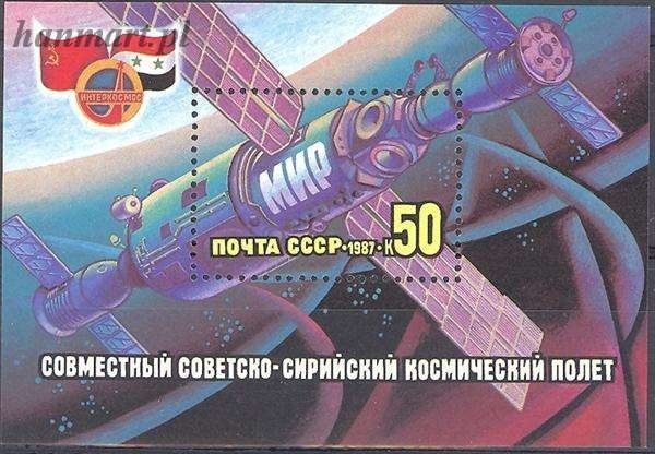 Znaczek ZSRR 1987 Mi bl 192 Czyste **