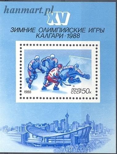 Znaczek ZSRR 1988 Mi bl 198 Czyste **