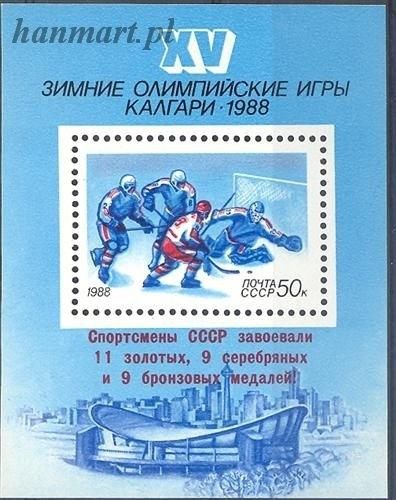 Znaczek ZSRR 1988 Mi bl 200 Czyste **