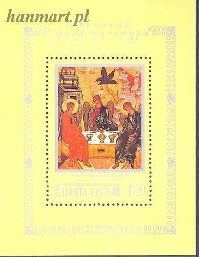 Znaczek ZSRR 1988 Mi bl 203 Czyste **
