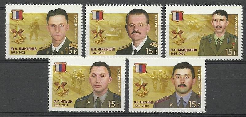 Znaczek Rosja 2013 Mi 1908-1912 Czyste **