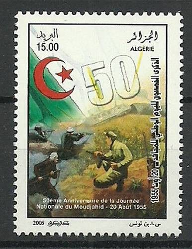 Znaczek Algieria 2005 Mi 1468 Czyste **