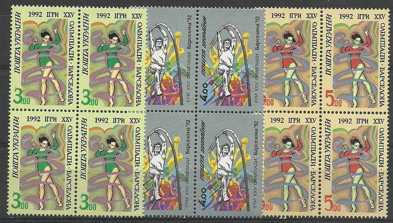 Znaczek Ukraina 1992 Mi 83-85 Czyste **