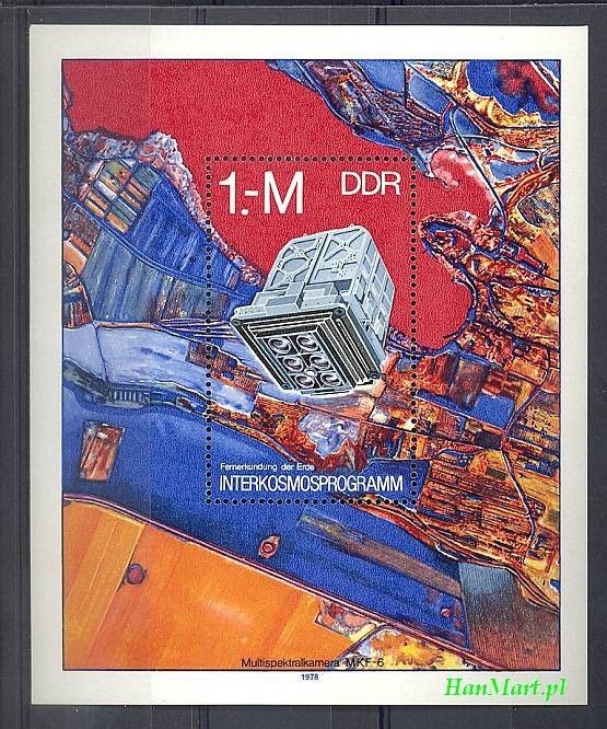 Znaczek NRD / DDR 1978 Mi bl 52 Czyste **