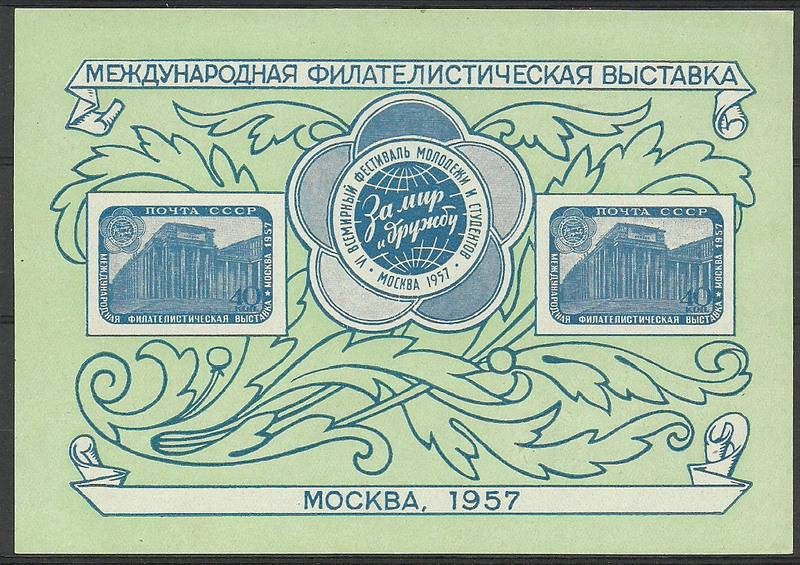 Znaczek ZSRR 1957 Mi bl 21 Czyste **