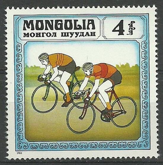 Znaczek Mongolia 1982 Mi 1466 Czyste **