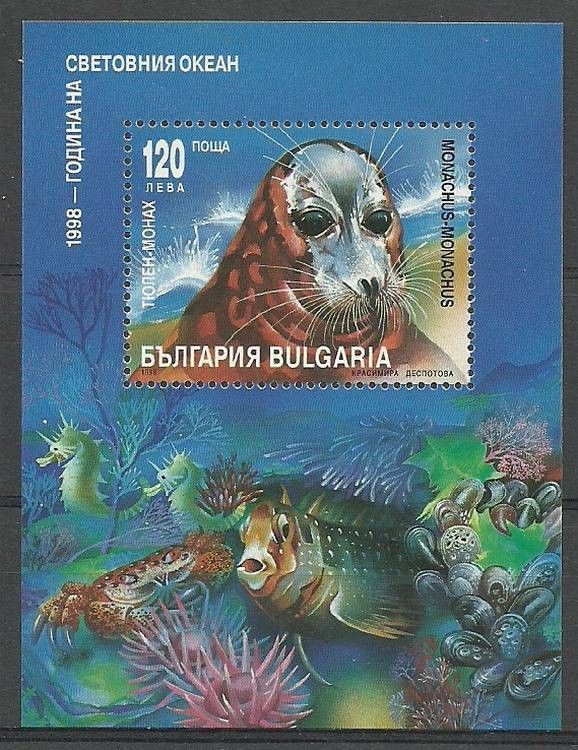 Znaczek Bułgaria 1998 Mi bl 236 Czyste **