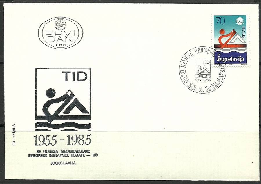 Znaczek Jugosławia 1985 Mi 2113 FDC