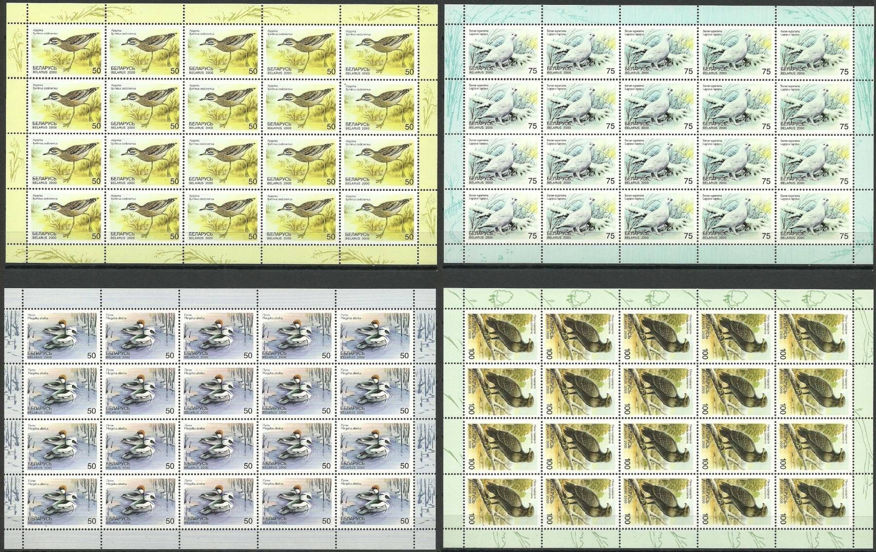 Znaczek Białoruś 2000 Mi ark 363-366 Czyste **