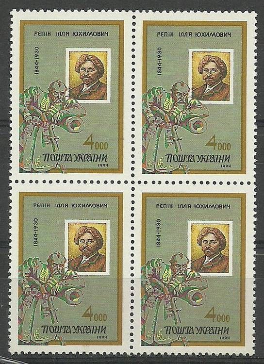 Znaczek Ukraina 1994 Mi 132 Czyste **