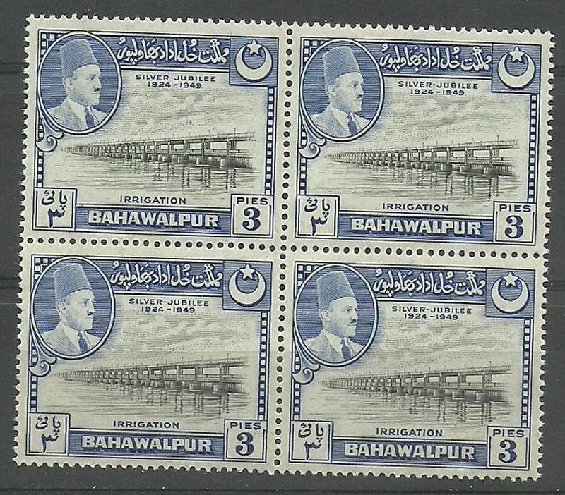 Znaczek Bahawalpur (Pakistan) 1949 Mi 22 Czyste **