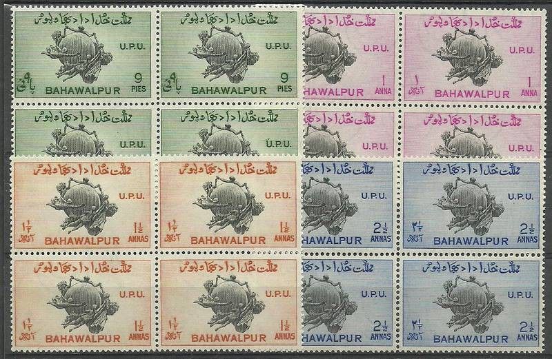 Znaczek Bahawalpur (Pakistan) 1949 Mi 26-29 Czyste **
