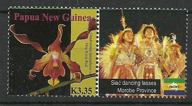 Znaczek Papua Nowa Gwinea 2007 Mi per 1246 Czyste **