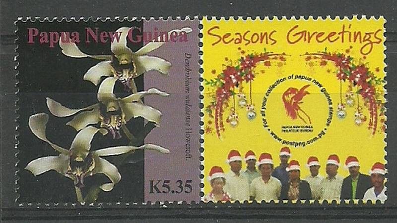 Znaczek Papua Nowa Gwinea 2007 Mi per 1247 Czyste **