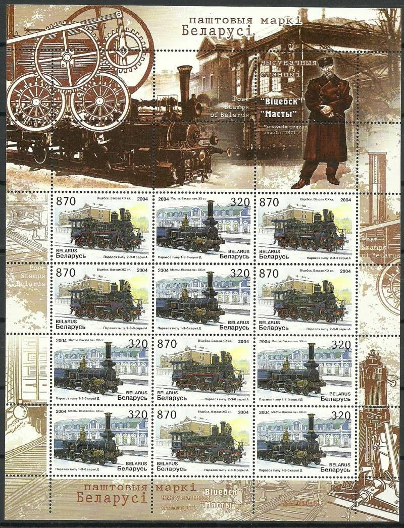 Znaczek Białoruś 2004 Mi ark 547-548 Czyste **