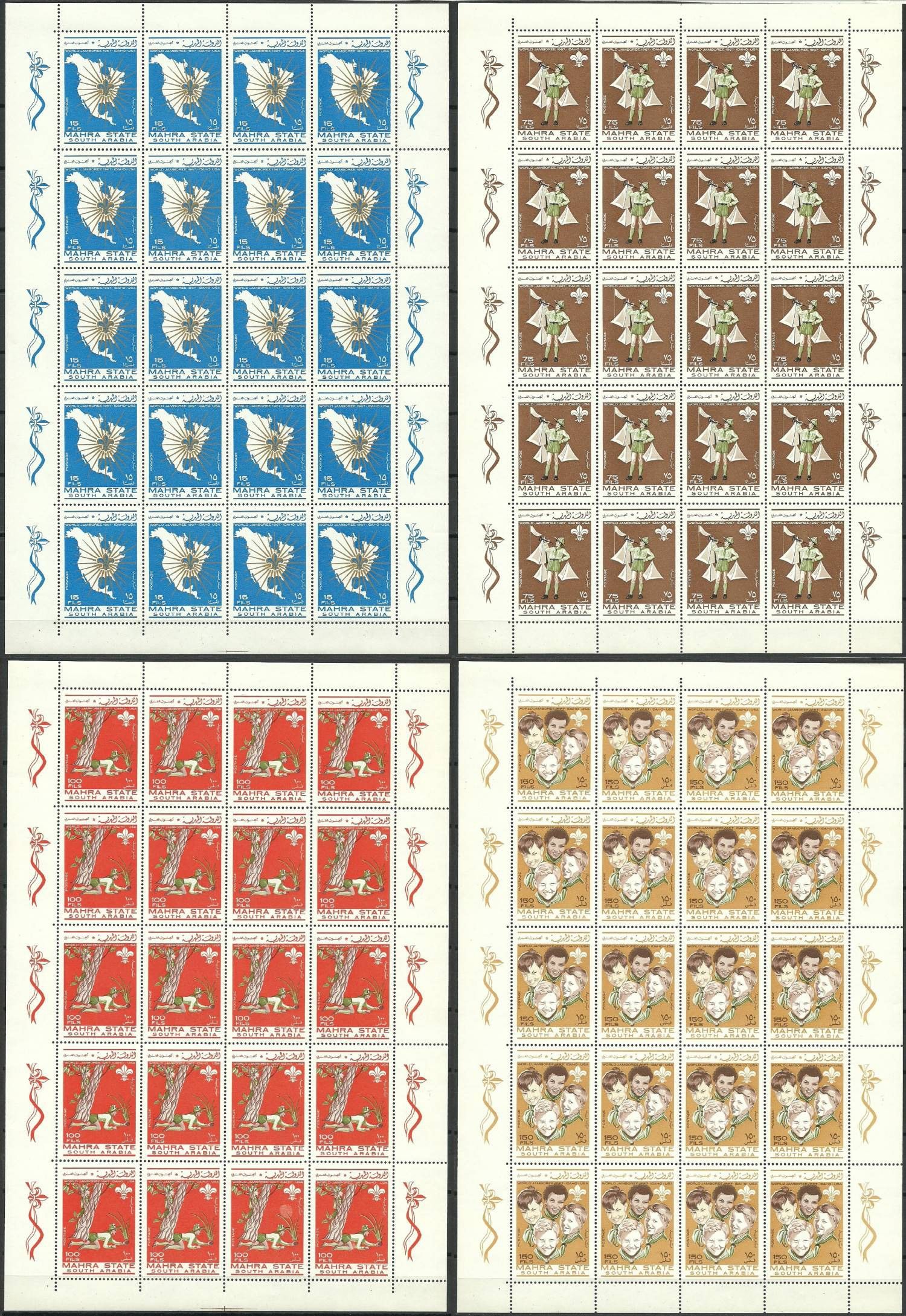 Znaczek Mahra State 1967 Mi ark12-15 Czyste **