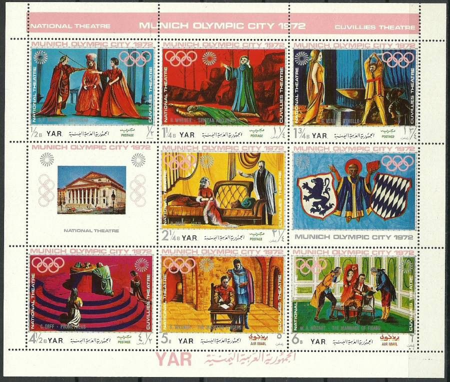 Znaczek Jemen Północny 1971 Mi ark 1311-1317 Czyste **