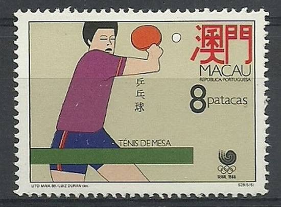 Znaczek Makau 1988 Mi 604 Czyste **