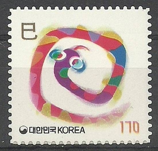 Znaczek Korea Południowa 2000 Mi 2146 Czyste **